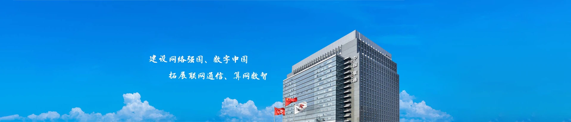 南召县联通宽带